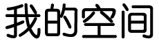 肇源县新闻网